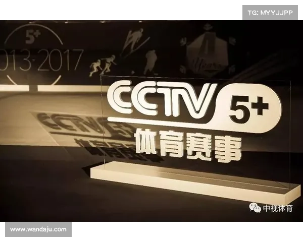 cctv5赛事频道
