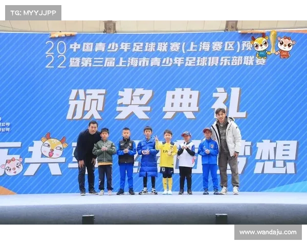上海青少年体育赛事 上海市青少年体育协会公众平台 上海青少年体育赛事 上海市青少年体育协会公众平台