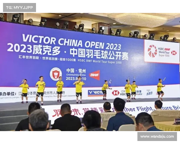 羽毛球赛事重播