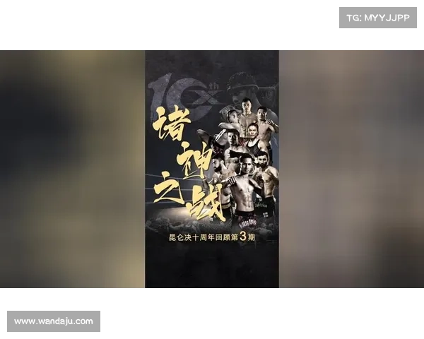 2018昆仑决赛事;昆仑决2018诸神之战总决赛 2018昆仑决赛事;昆仑决2018诸神之战总决赛