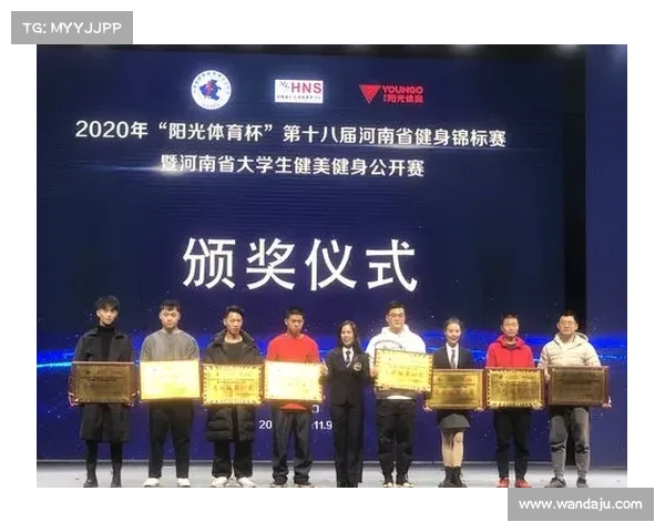 2020年郑州健美赛事-郑州健美冠军