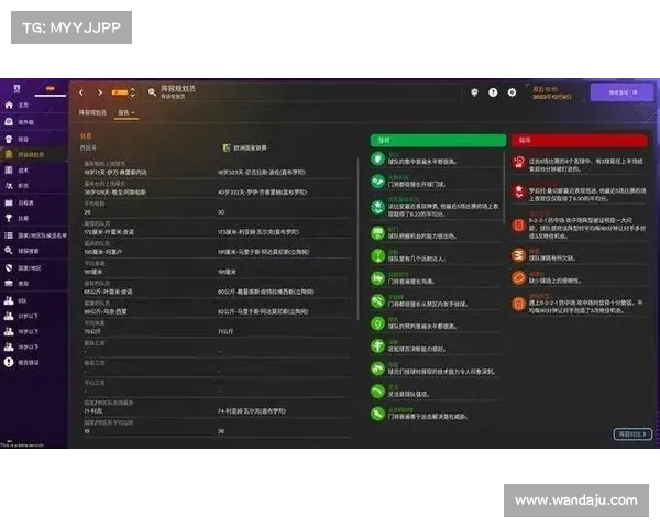 editor 清除赛事 fm,足球经理赛事清除编辑器工具 editor 清除赛事 fm,足球经理赛事清除编辑器工具