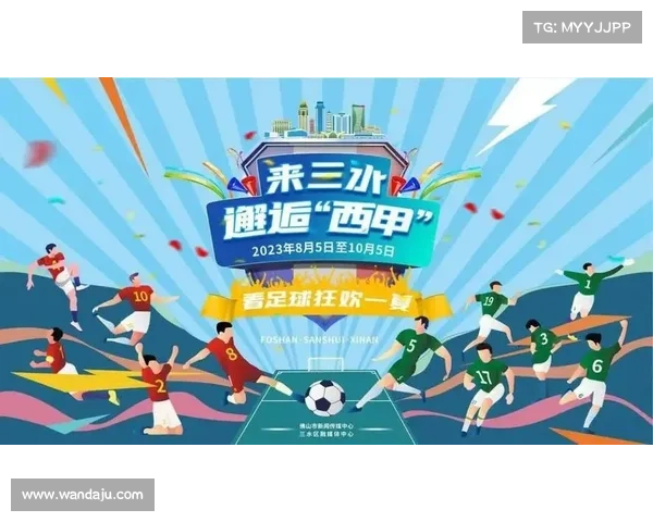 不断升级的赛事、不断升级的赛事叫什么