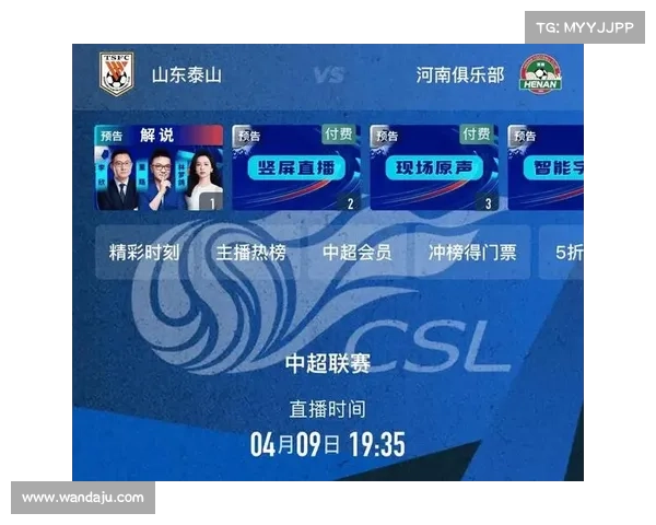 中超赛事比分回放_中超赛程视频 中超赛事比分回放_中超赛程视频