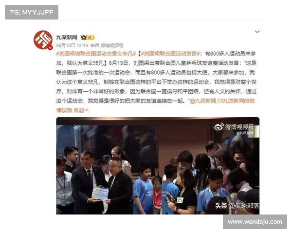 乒坛拒赛事件-乒坛拒赛风波席卷全球体坛，运动员联合抵制表达正义诉求