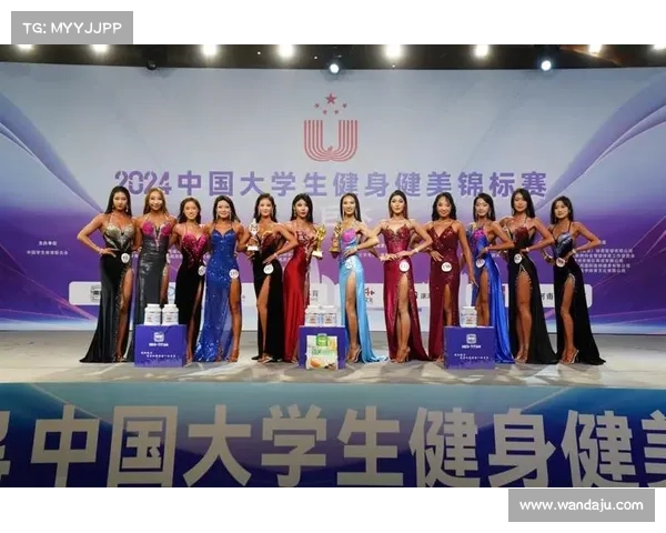 大学生健身赛事(大学生健身赛事有哪些)