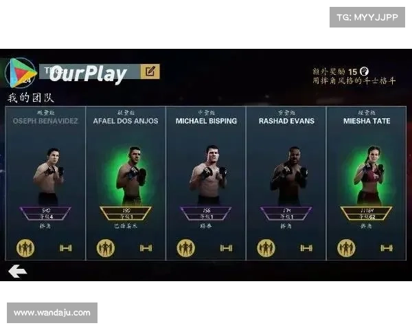 手游ufc直播赛事奖励怎么领 手游ufc直播赛事奖励怎么领
