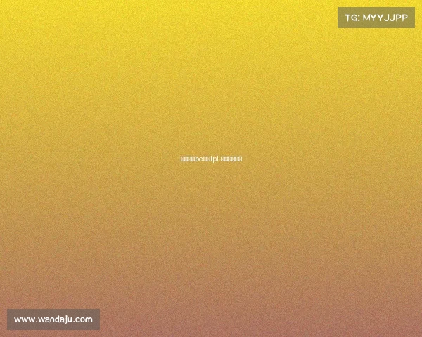 电子竞技be美学lpl-电子竞技美女